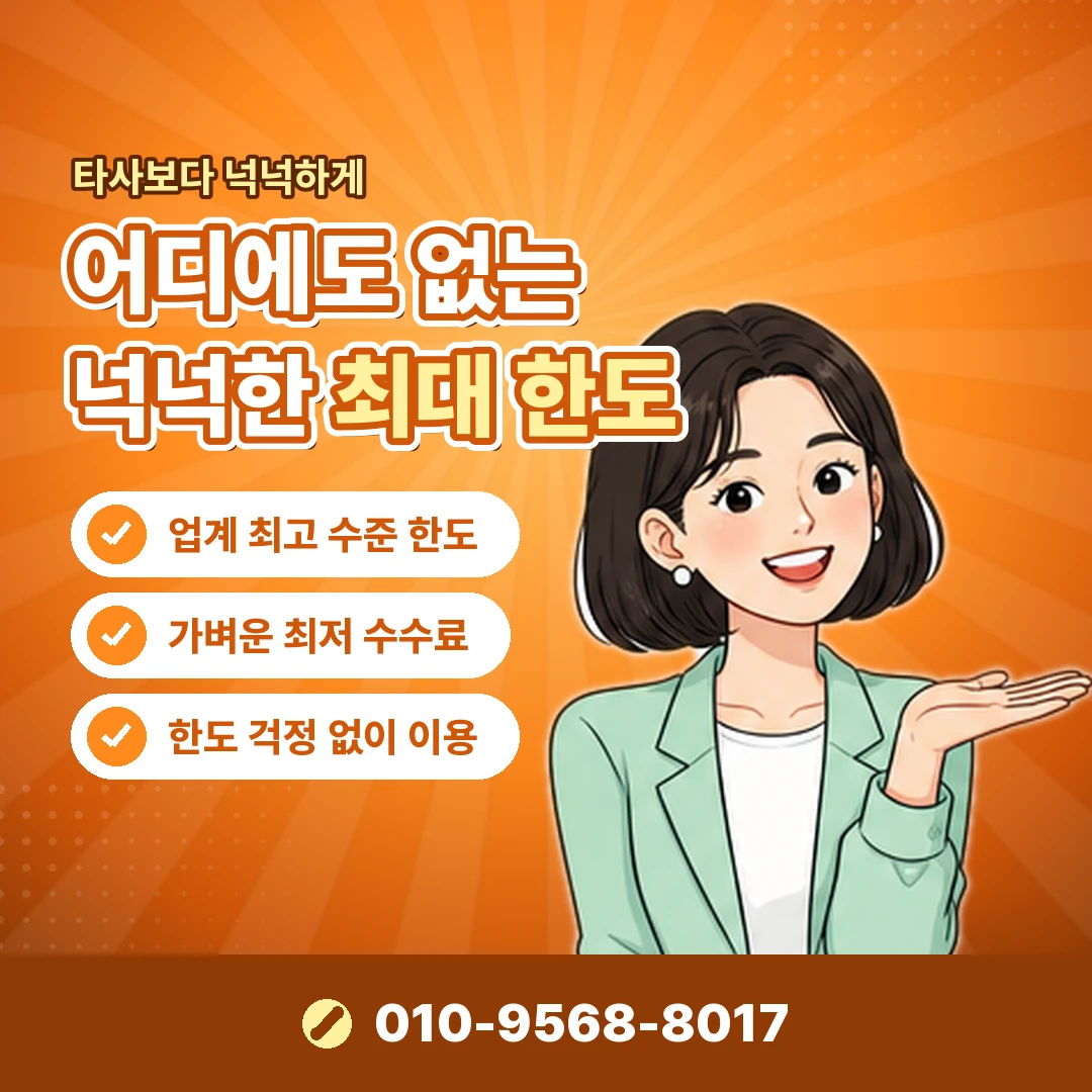 해외기프트카드 소액결제현금화 오케이티켓
