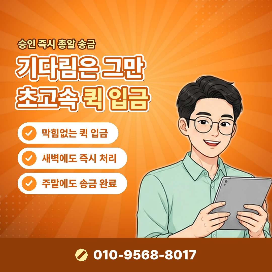 아마존기프트카드 소액결제현금화 오케이티켓