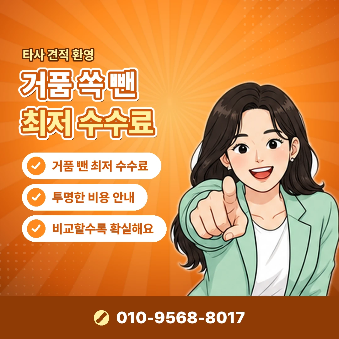 스팀기프트카드 콘텐츠이용료현금화 안내 오케이티켓