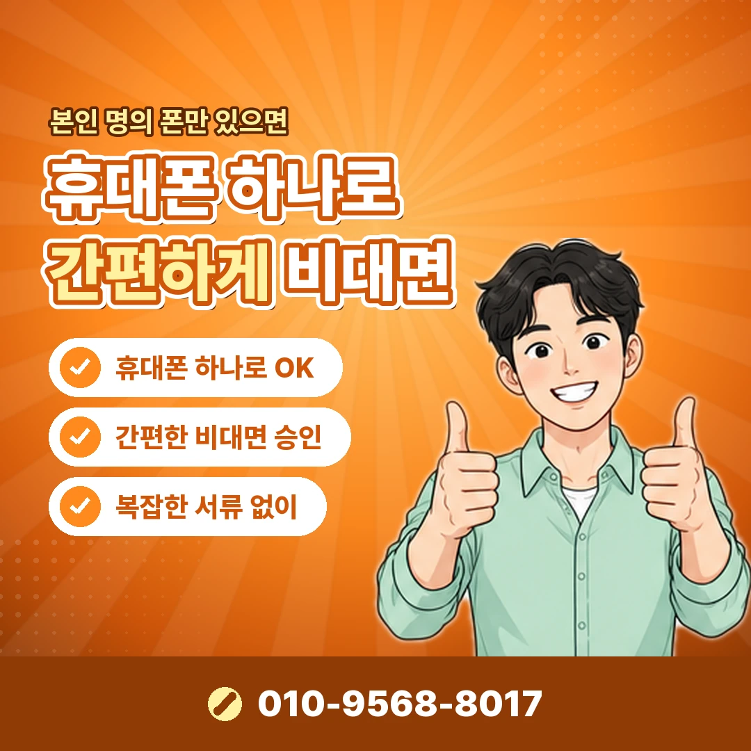 해외상품권 소액결제현금화 오케이티켓